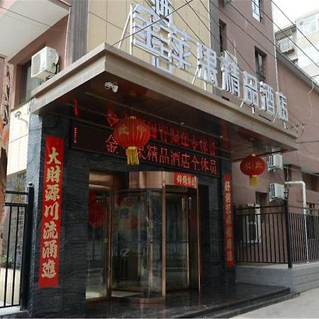 Lanzhou Golden Apple Boutique Hotel Εξωτερικό φωτογραφία