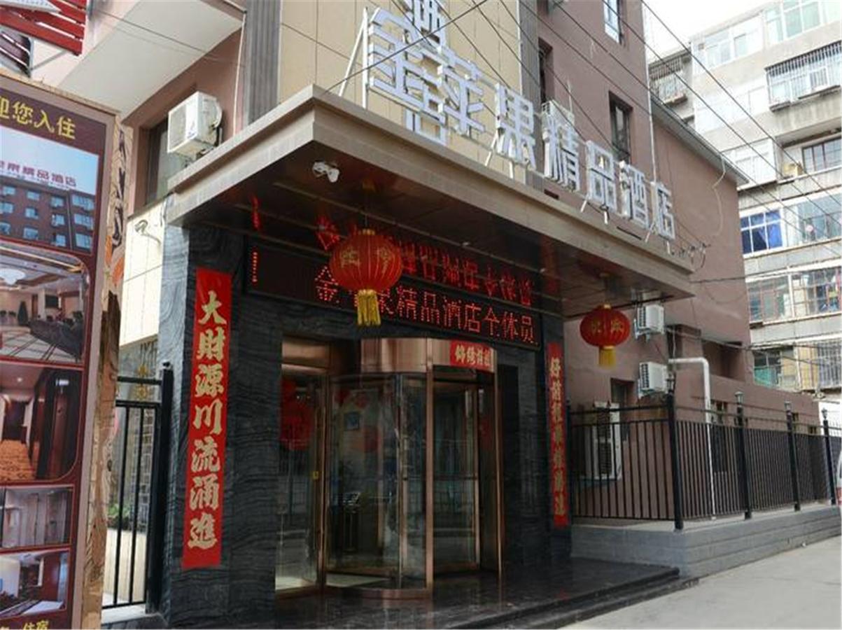 Lanzhou Golden Apple Boutique Hotel Εξωτερικό φωτογραφία