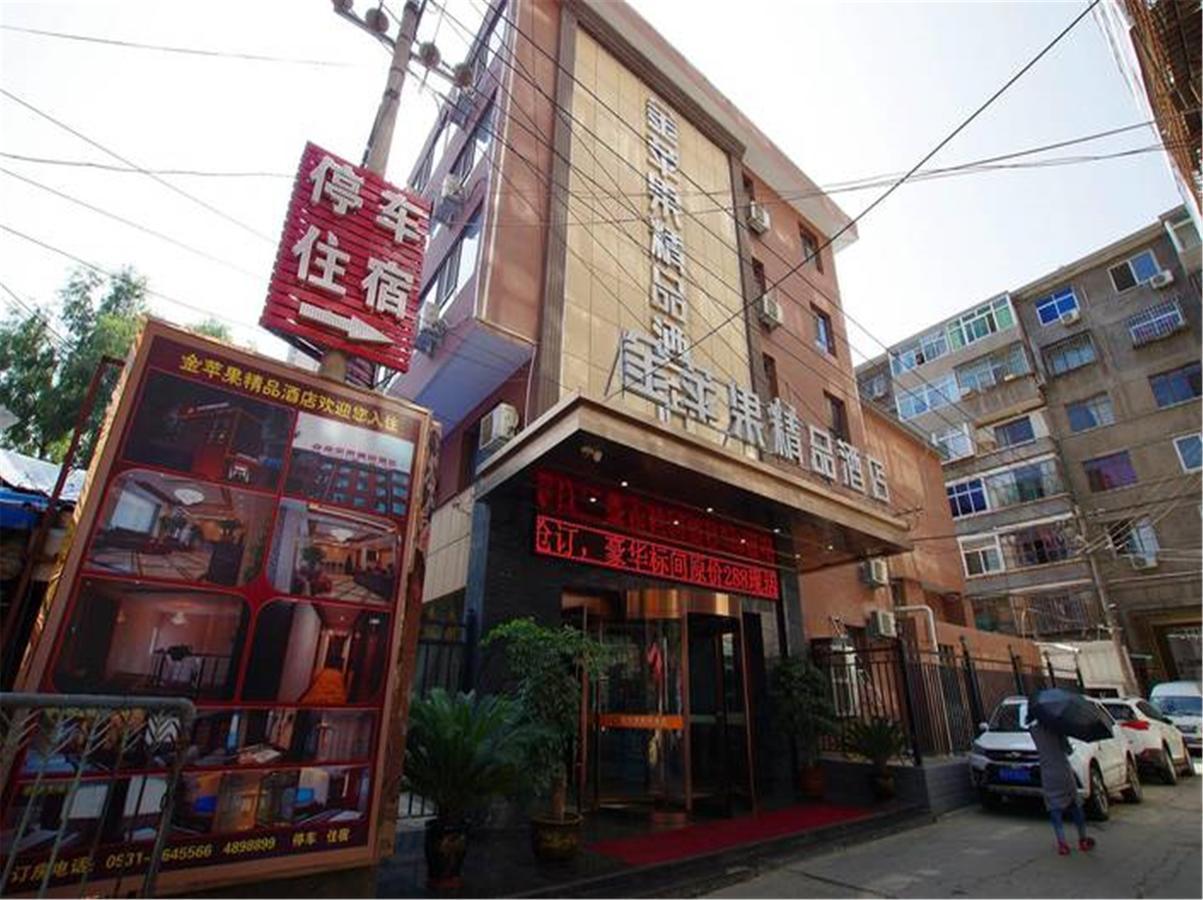 Lanzhou Golden Apple Boutique Hotel Εξωτερικό φωτογραφία
