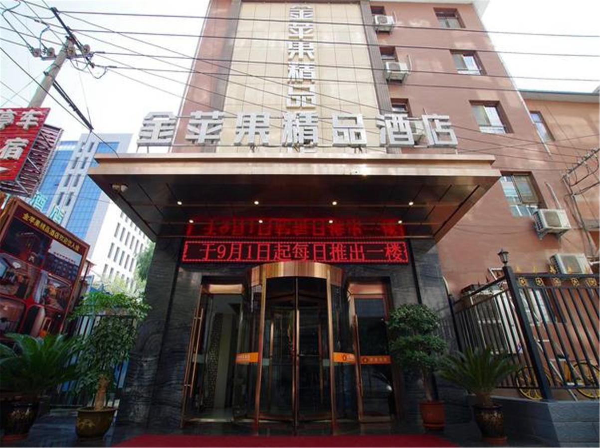 Lanzhou Golden Apple Boutique Hotel Εξωτερικό φωτογραφία