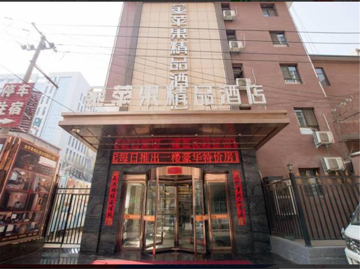 Lanzhou Golden Apple Boutique Hotel Εξωτερικό φωτογραφία